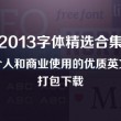 1183网址之家东方心经