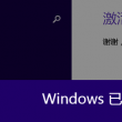 word文档下载官网
